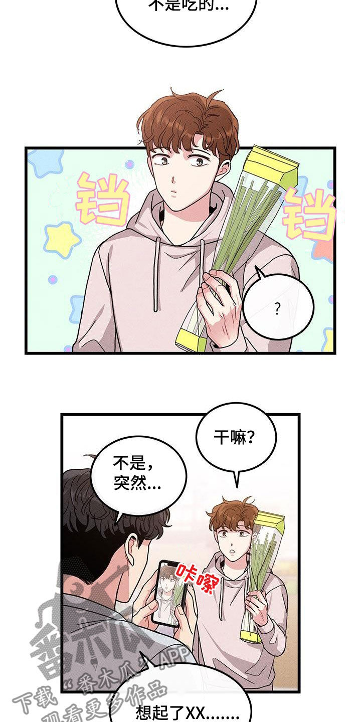 第110话2