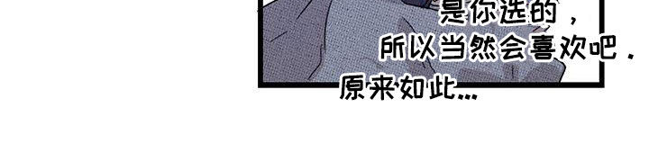 第110话20