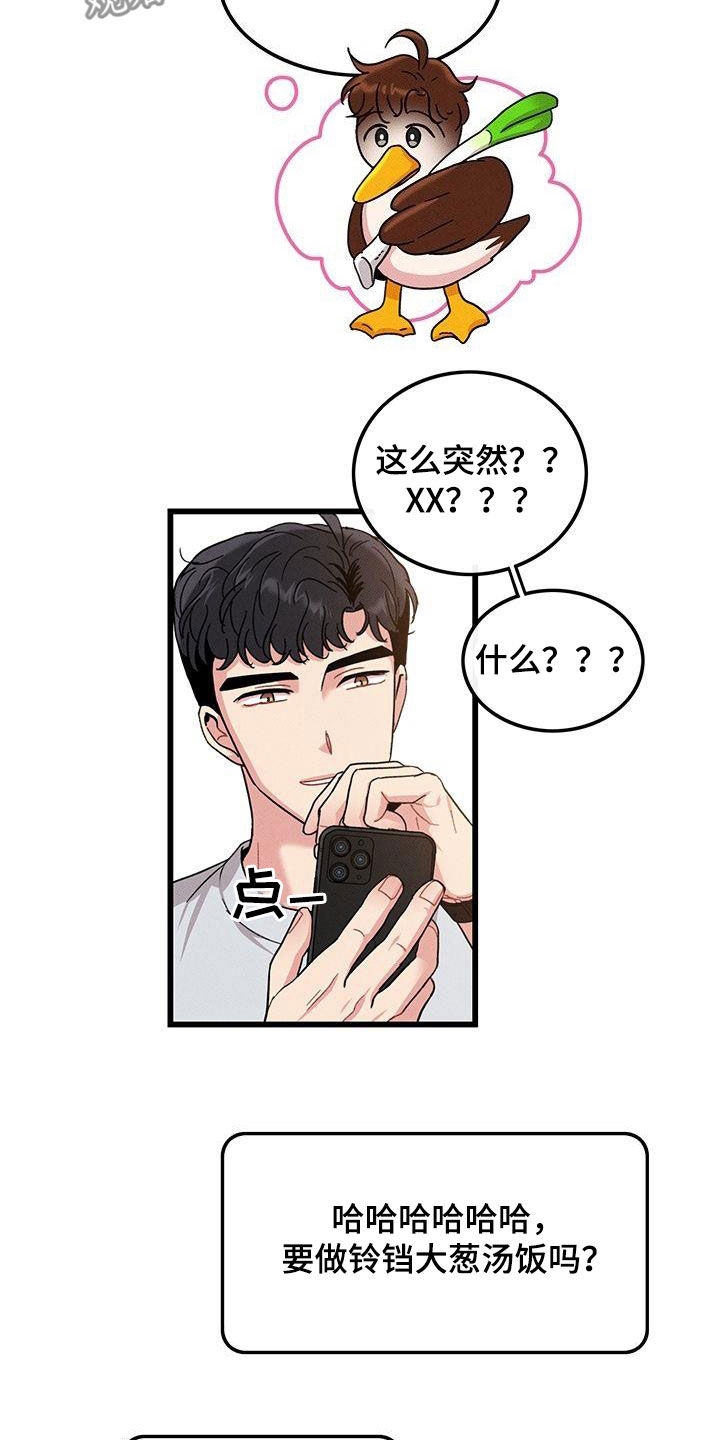 第110话3