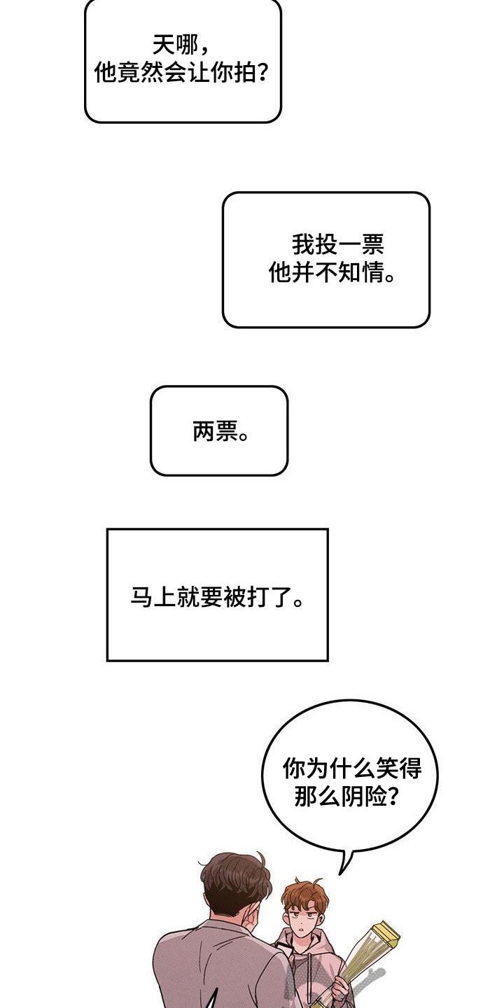 第110话4
