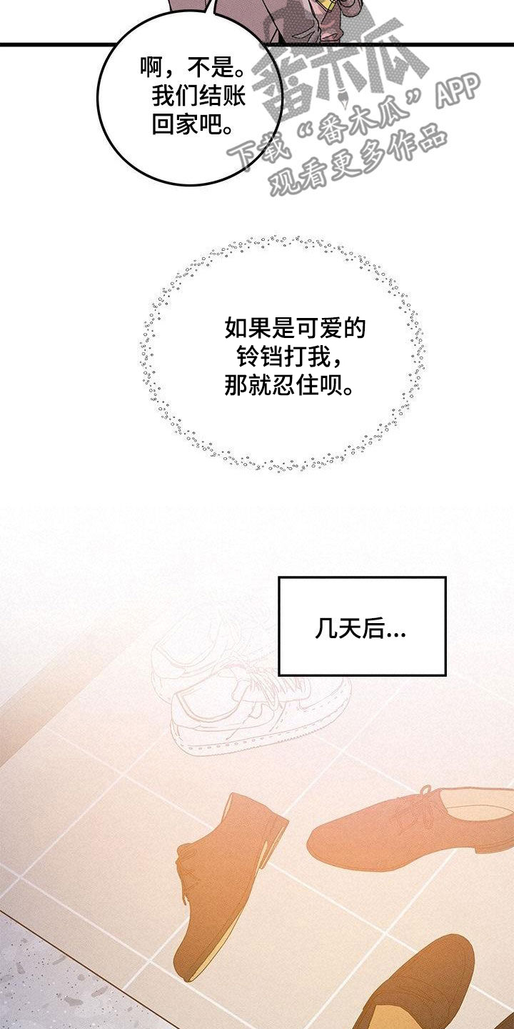 第110话5