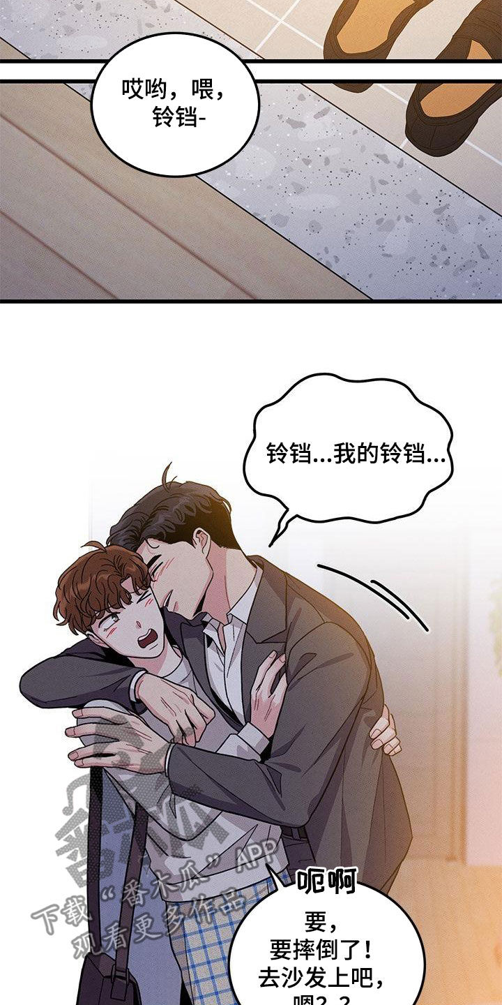 第110话6