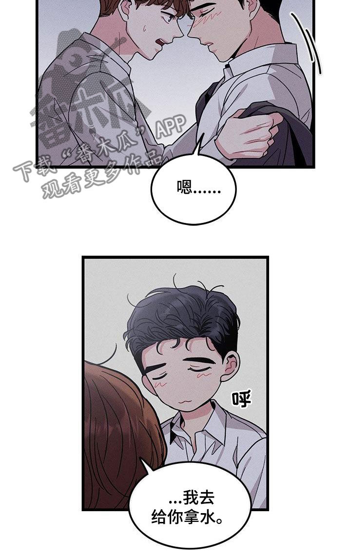 第110话9