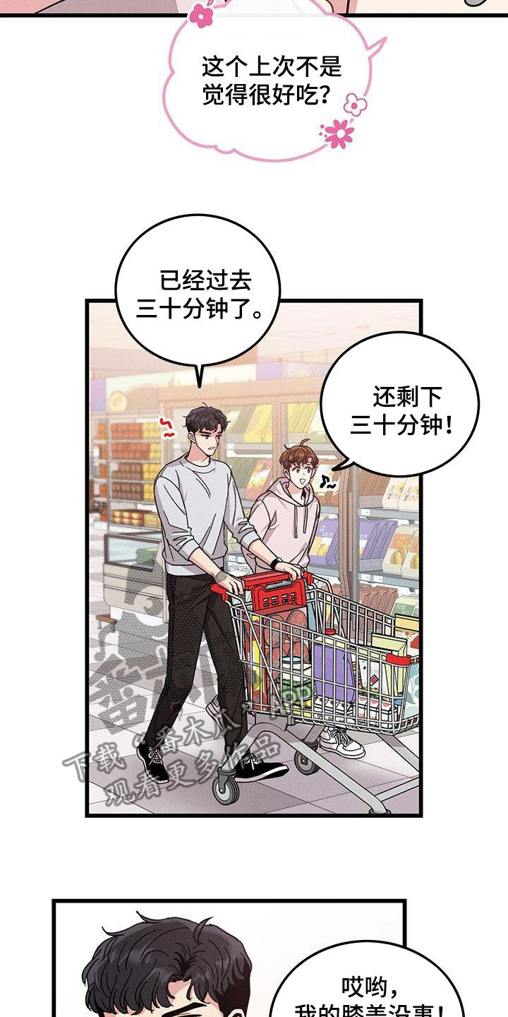 第109话1