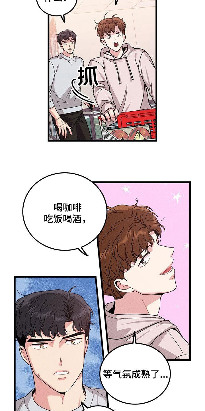 第109话12