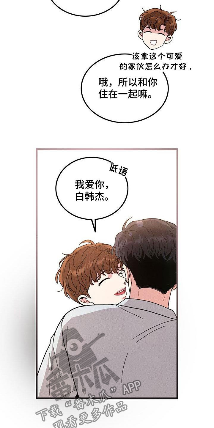 第109话15