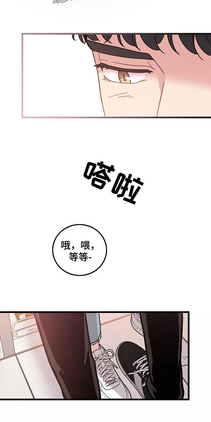 第109话16