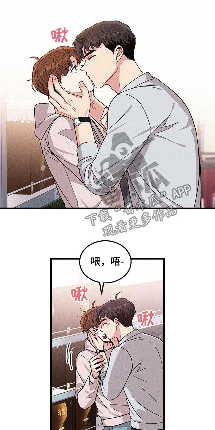 第109话17