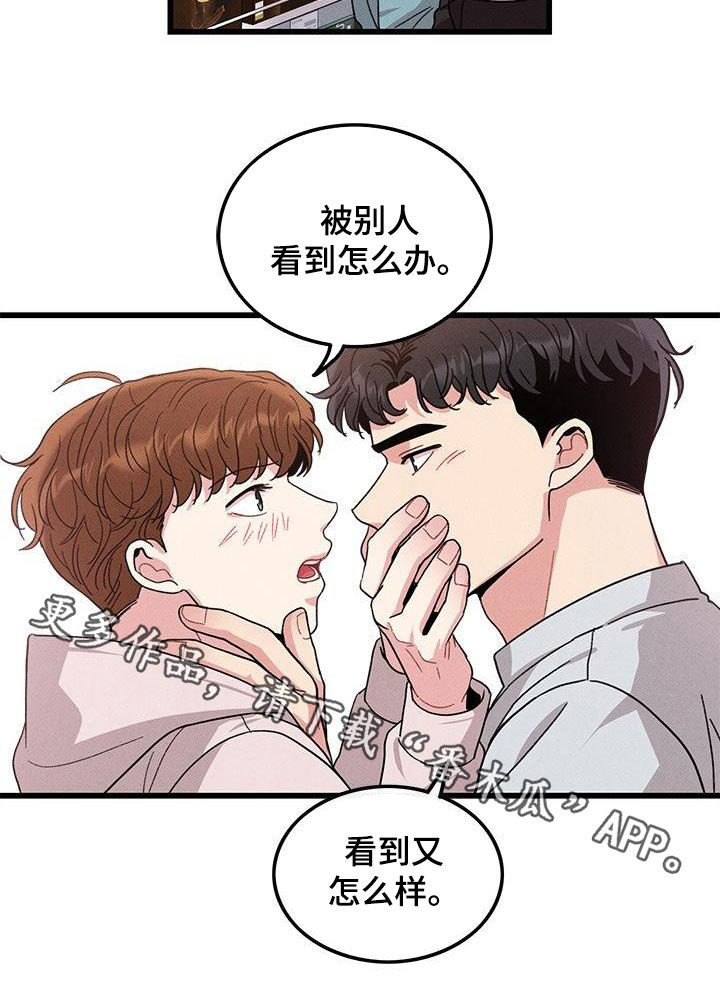 第109话18