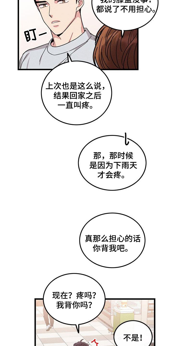 第109话2