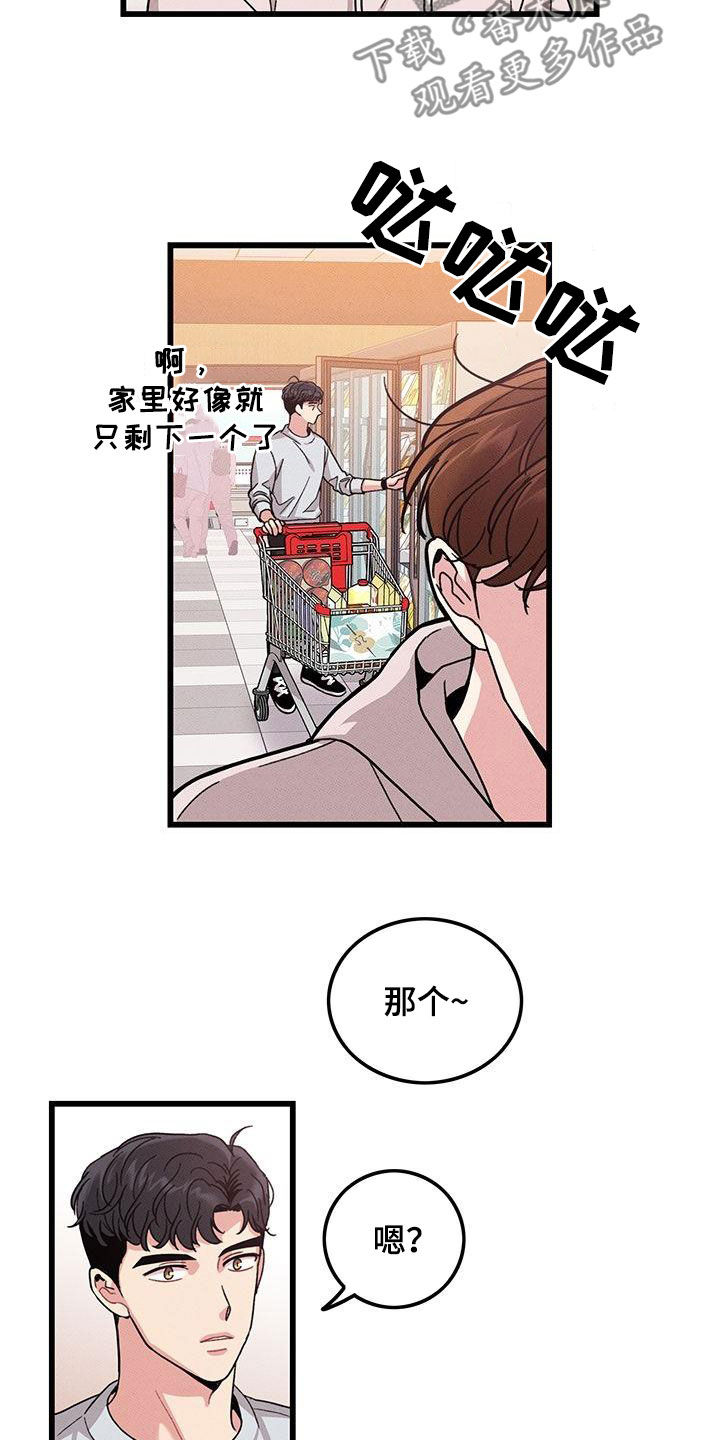 第109话4