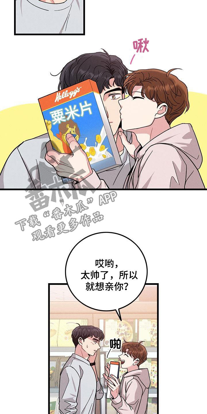 第109话5