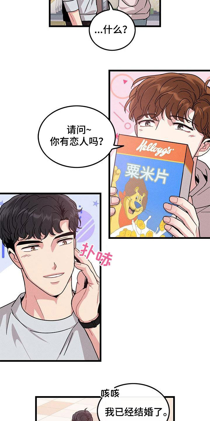 第109话6