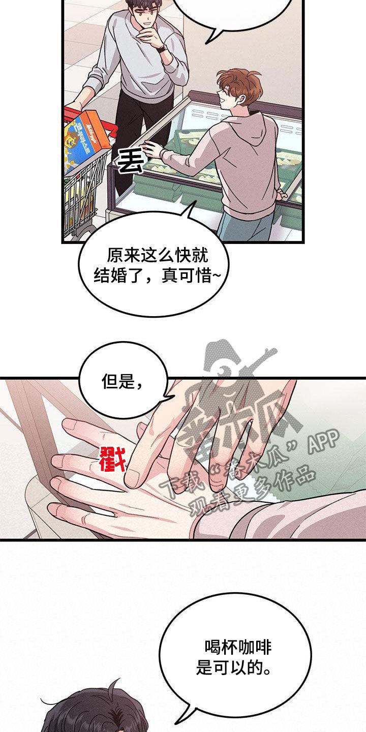 第109话7
