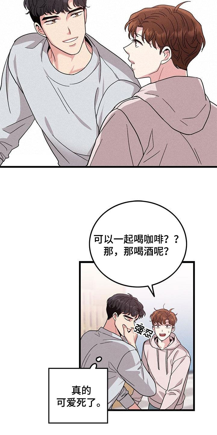 第109话8