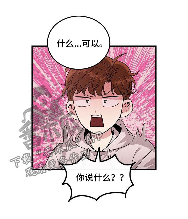 第109话9