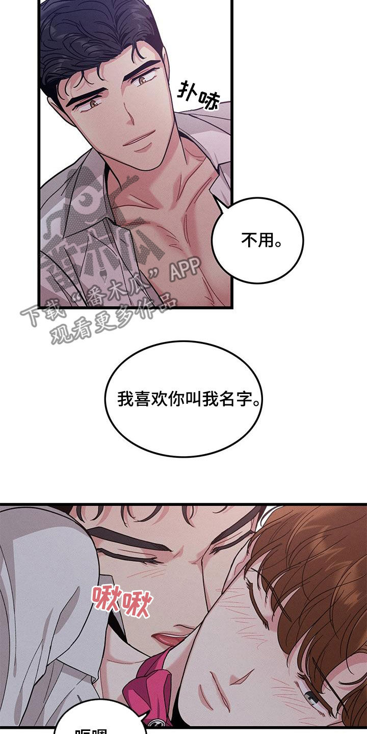 第107话1