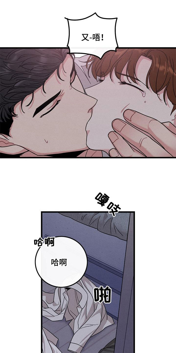 第107话10