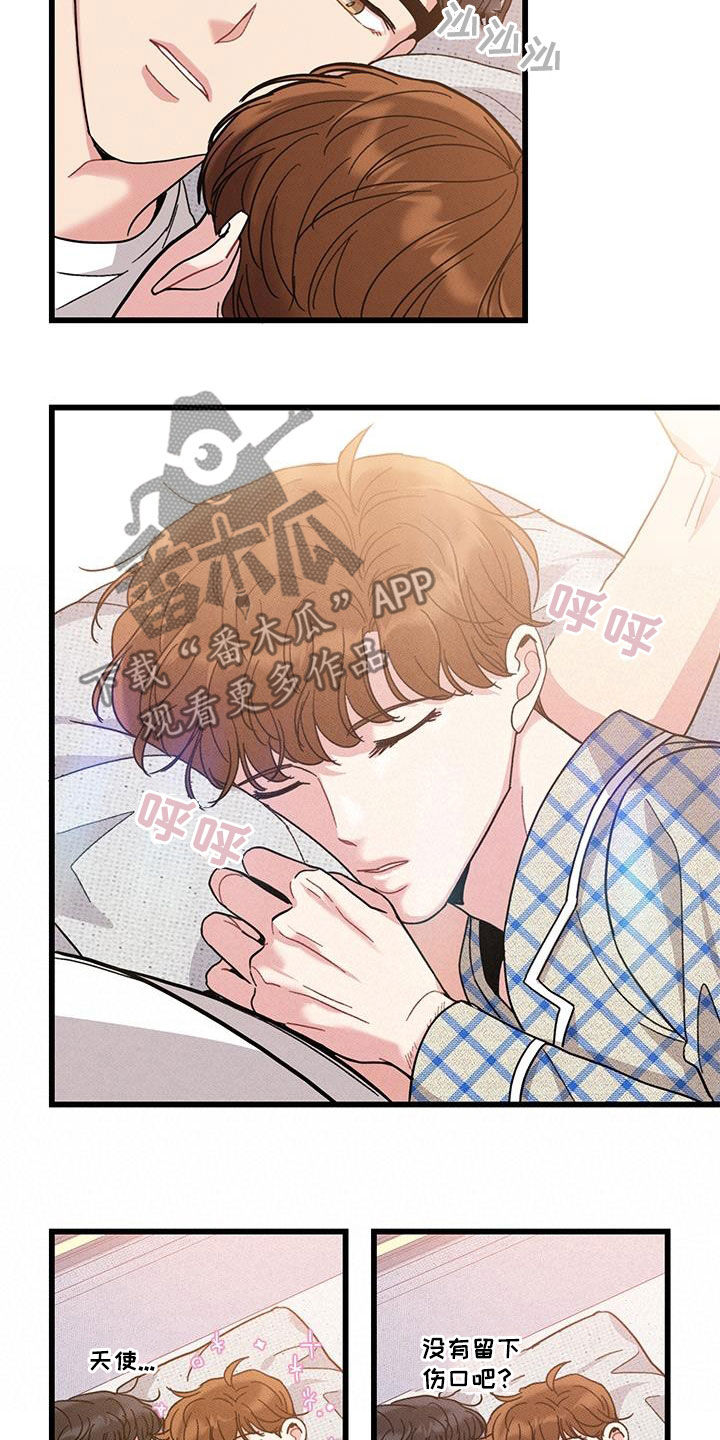 第107话13