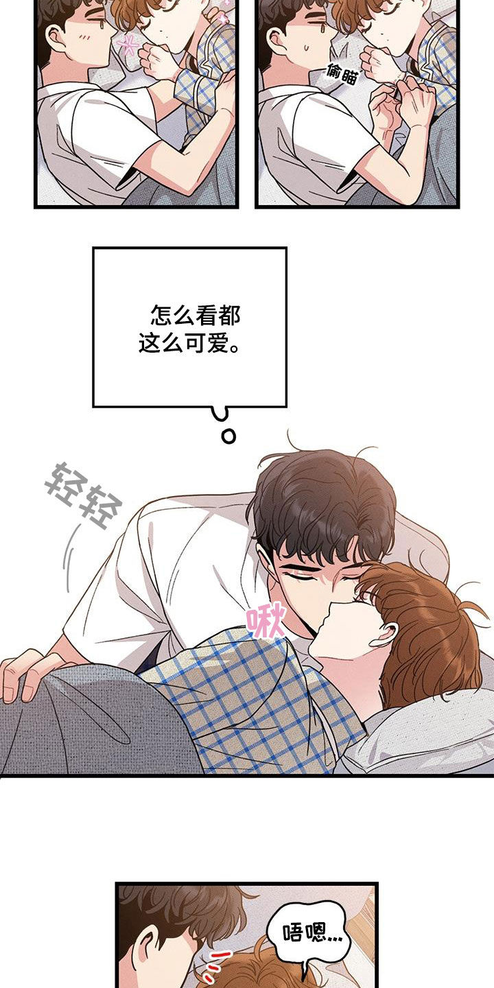 第107话14