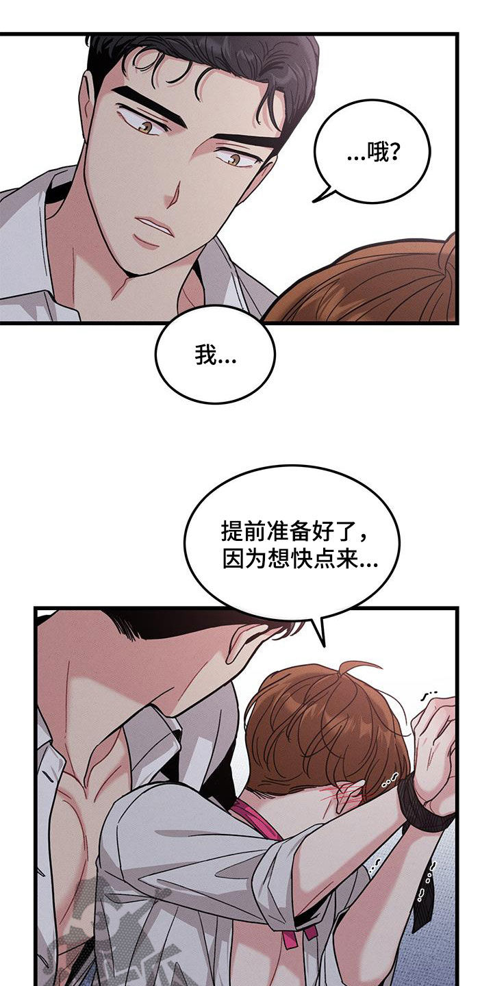 第107话3