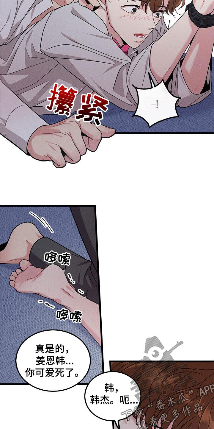 第107话5