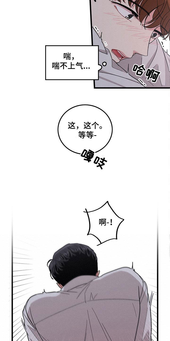 第107话6