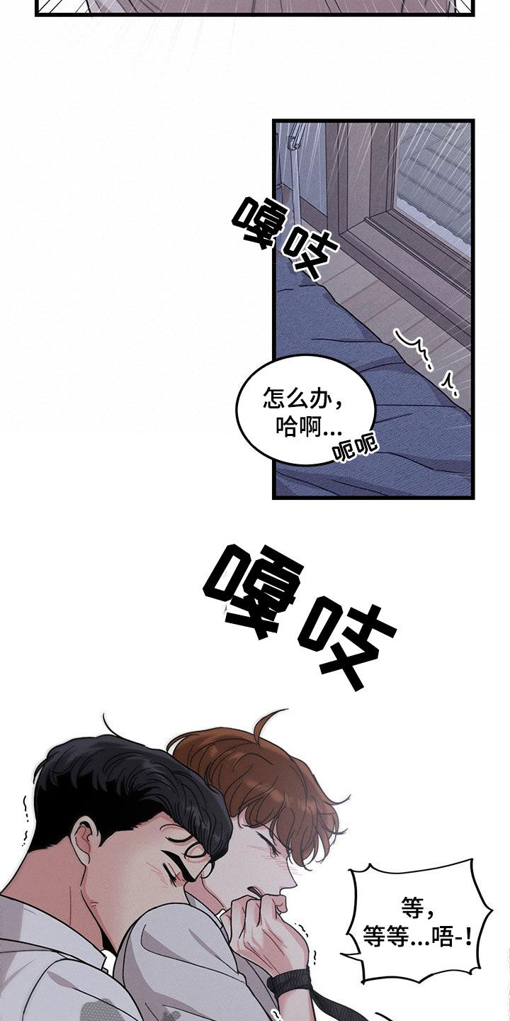 第107话7