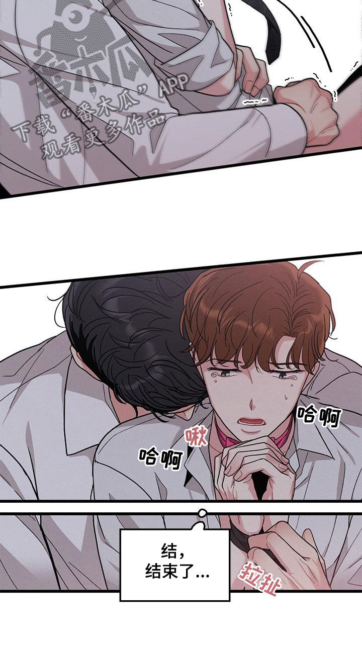 第107话8