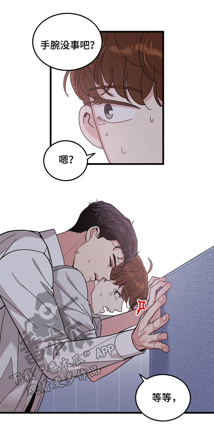 第107话9