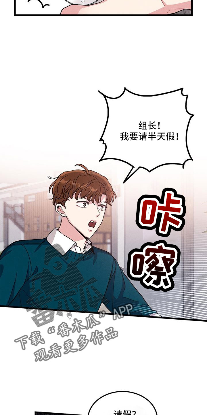 第106话1