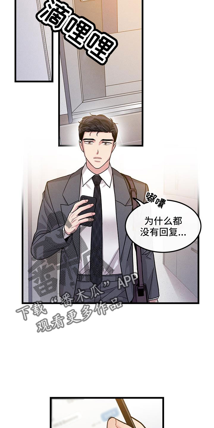 第106话10