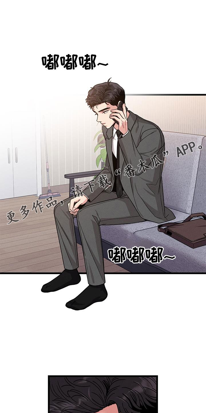 第106话12