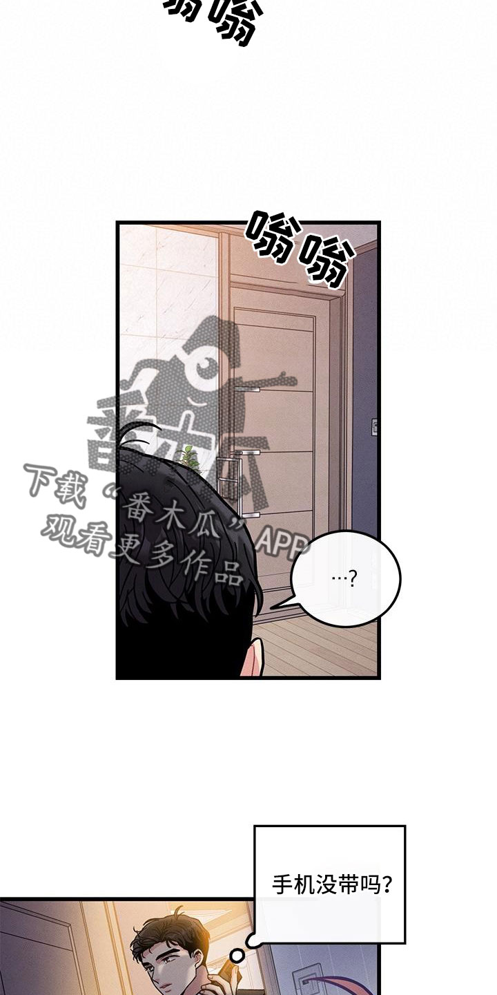 第106话14