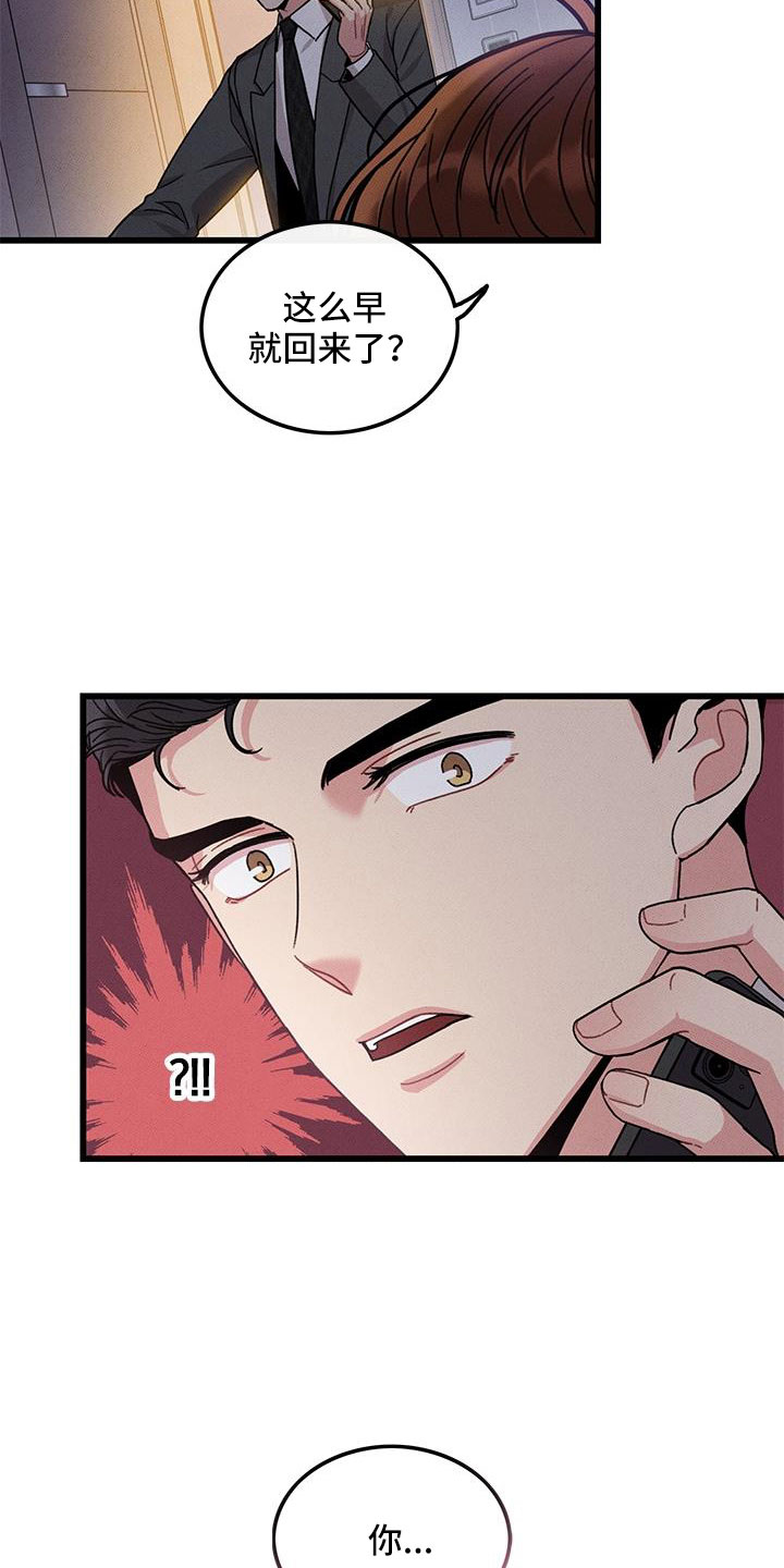 第106话15