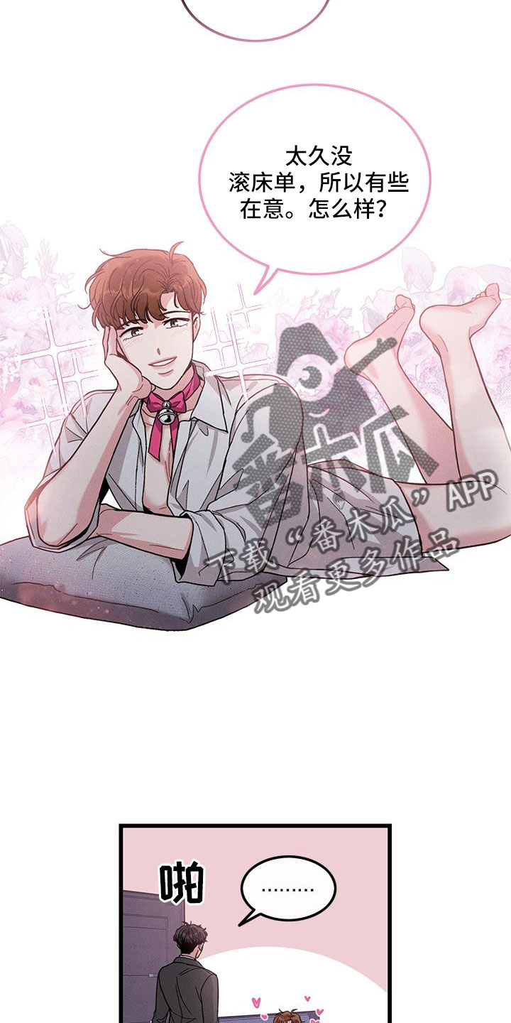 第106话16