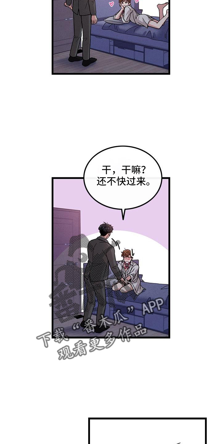 第106话17