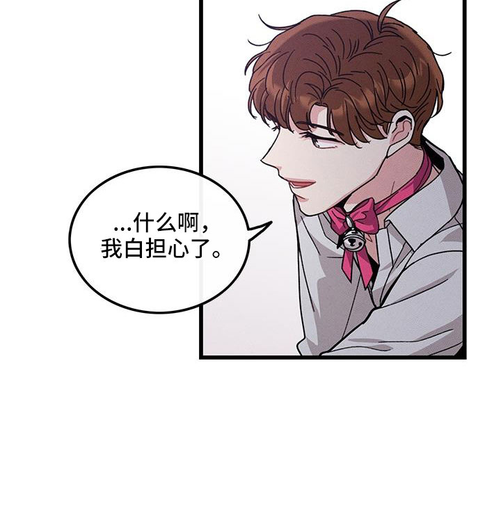 第106话18