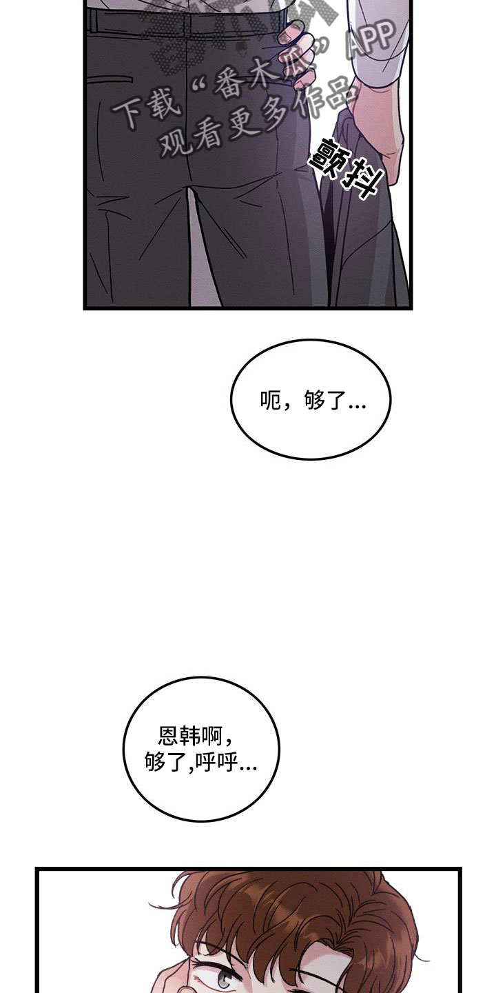 第106话20