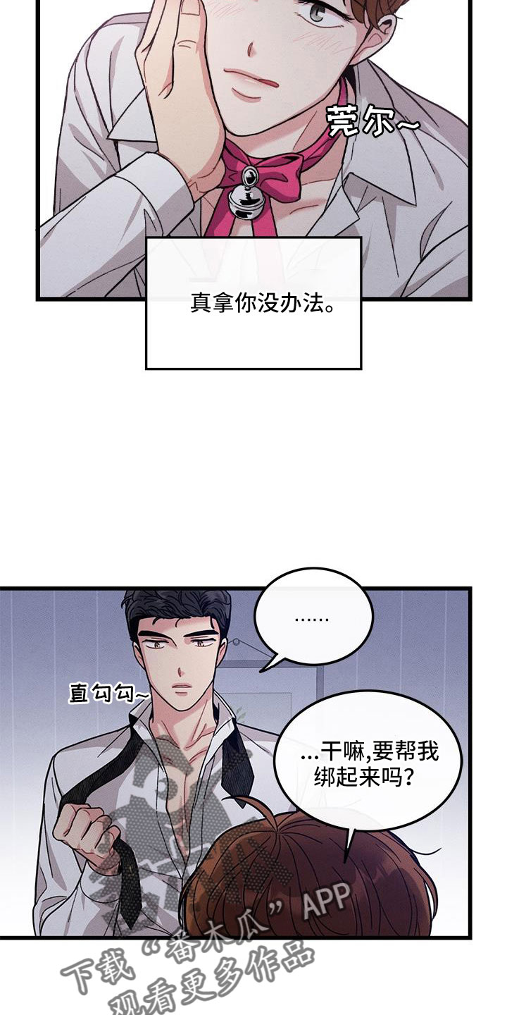 第106话21