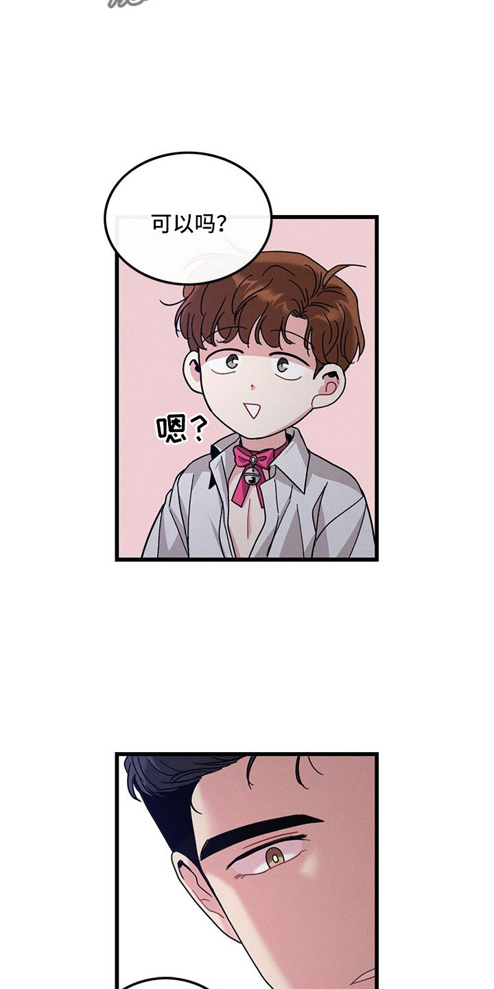 第106话22
