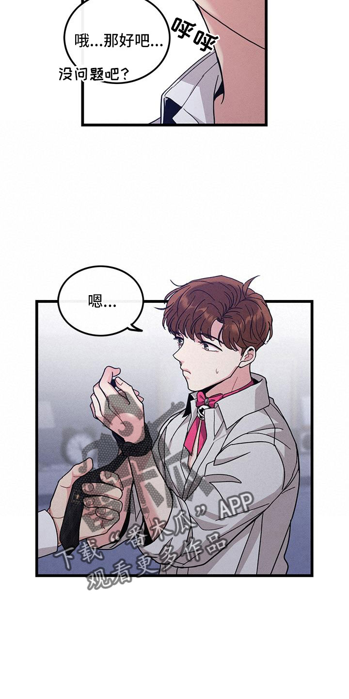 第106话23