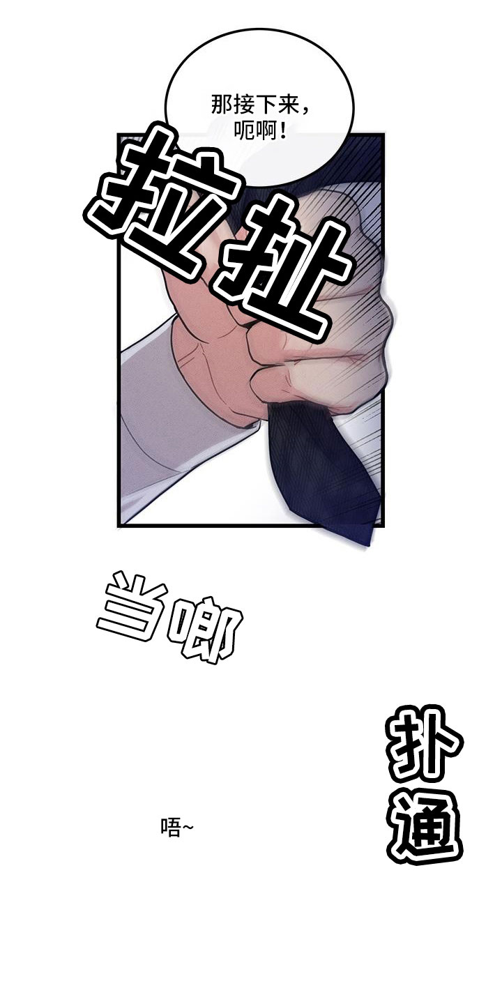 第106话24