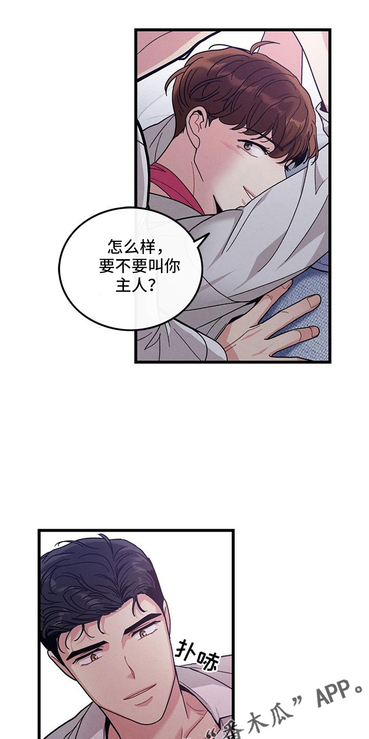 第106话25