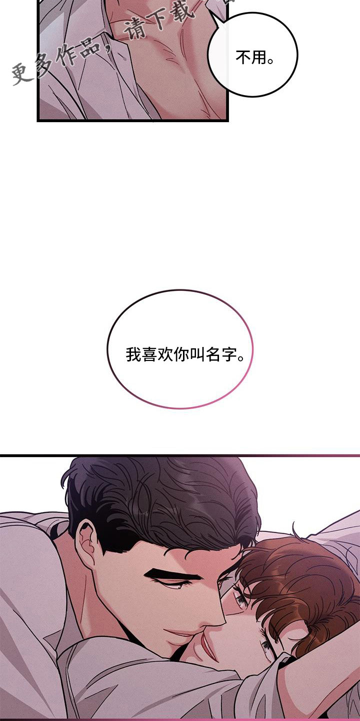 第106话26