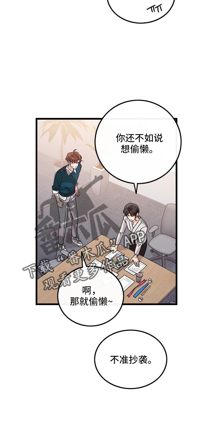 第106话3