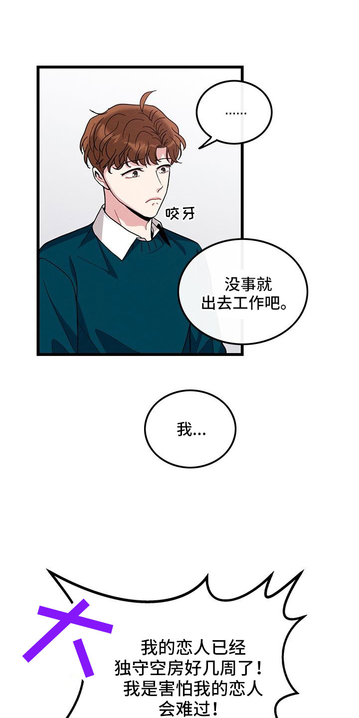 第106话4