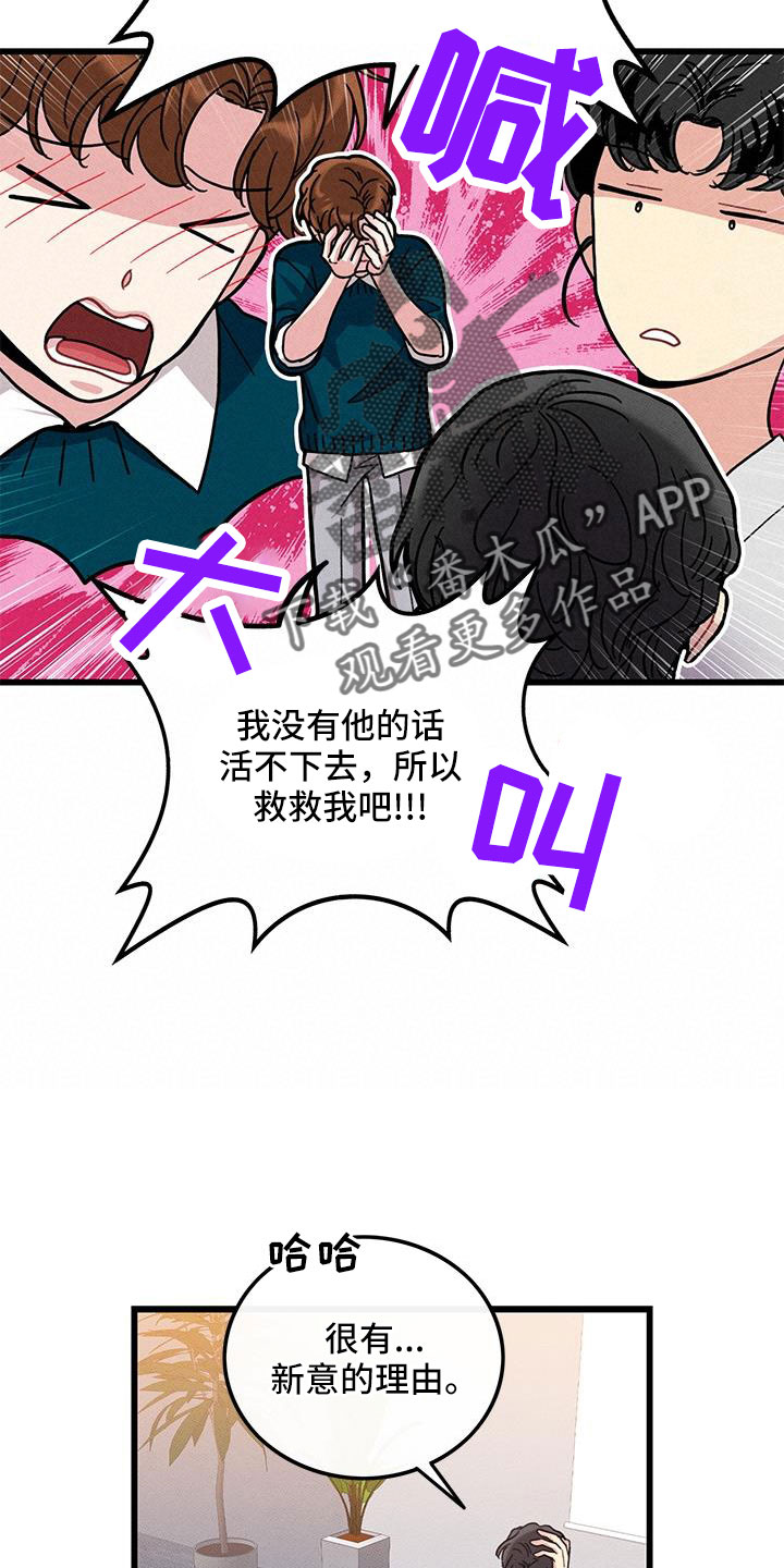 第106话5