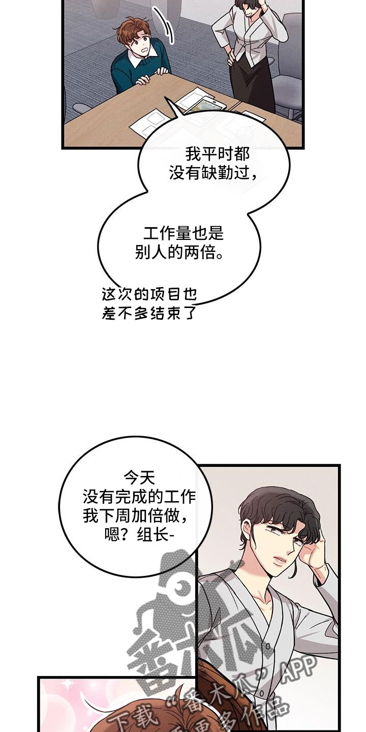 第106话6