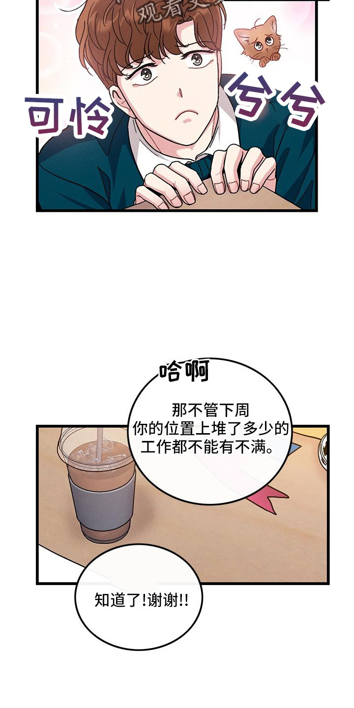 第106话7
